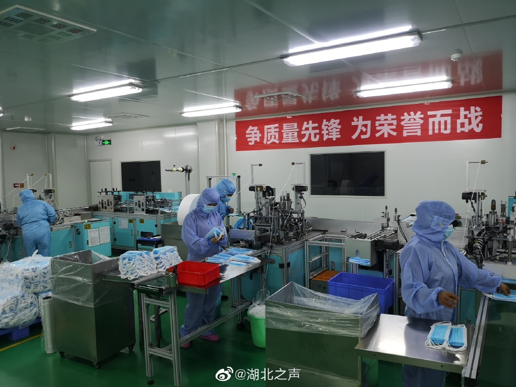湖北省内企业自产N95口罩超12万只，下周可实现自产自足
