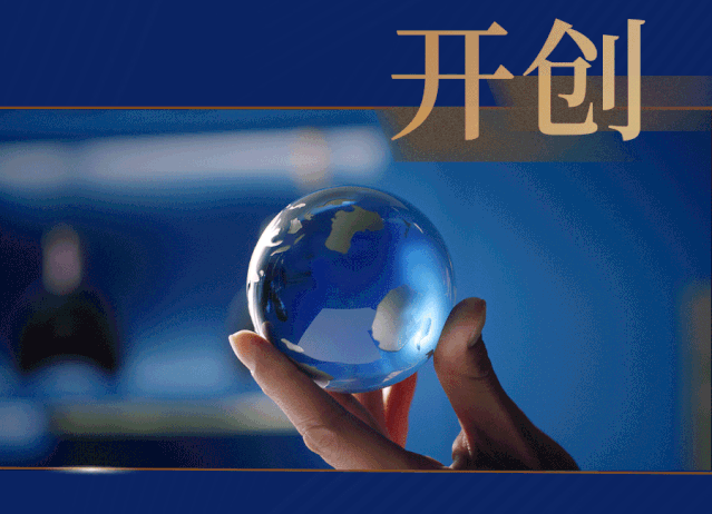 马爹利蓝带敢为成就精彩人生