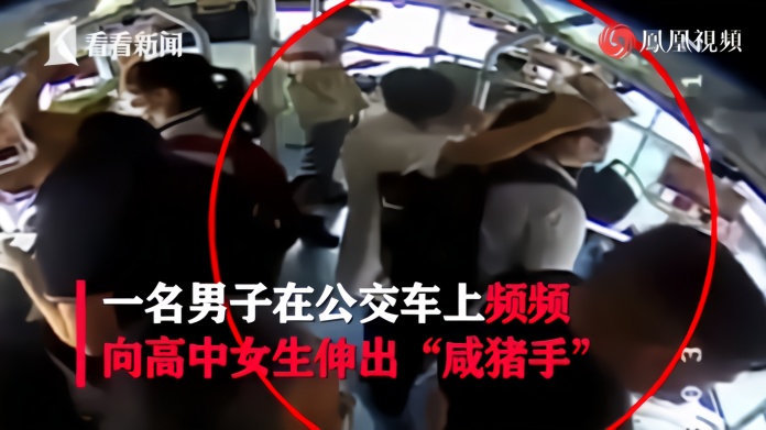 飒！色狼伸“咸猪手”还想逃 女高生一把拽回