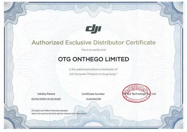 otg成为大疆消费级产品香港地区独家代理