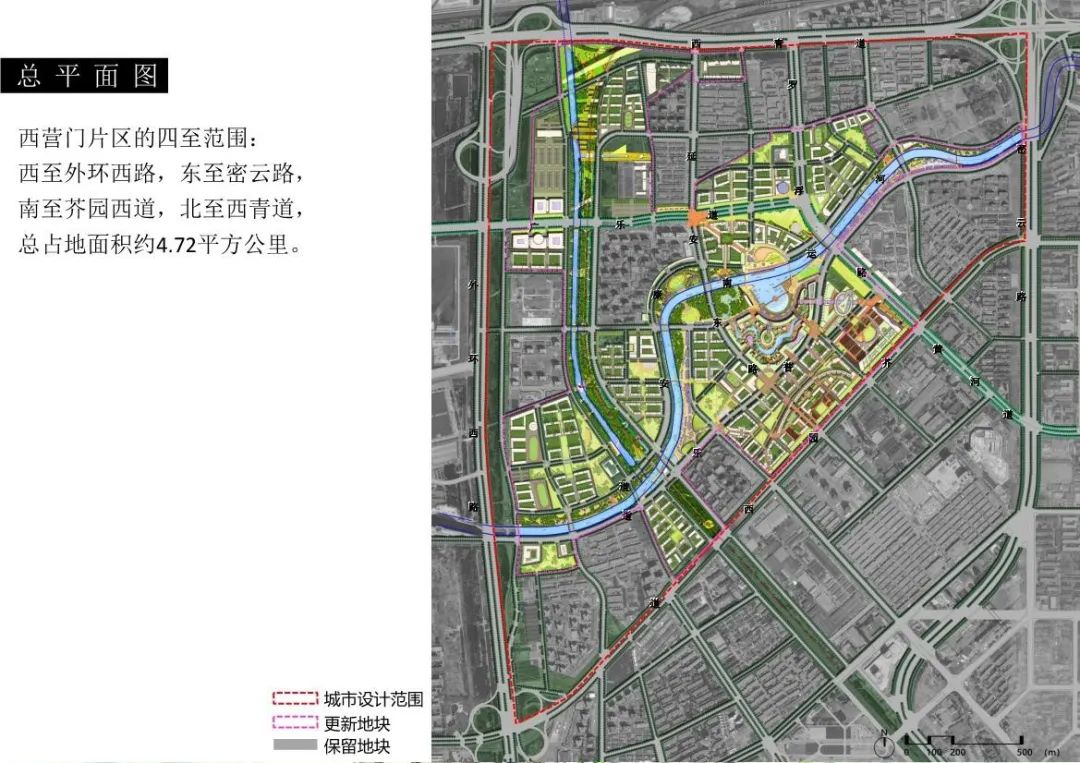 该板块为西营门片区,四至范围为:西至外环西路,东至密云路,南至芥园西