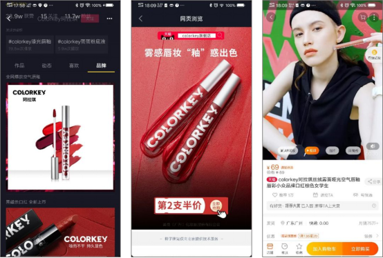 火星文化：抖音又不动声色进行了改版和上新！这次调整，所欲为何