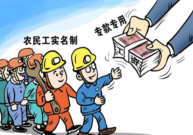 兄弟也要过年,于是公司这边还是提前拨出20万,专款专用支付农民工工资