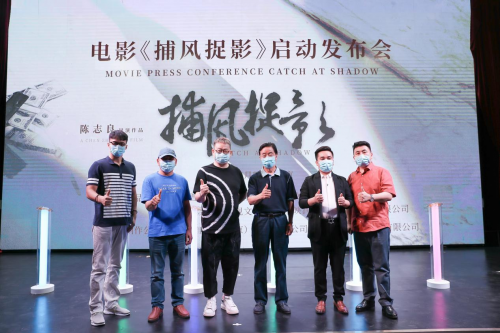 中晋电影出品缉毒题材电影捕风捉影_凤凰网财经_凤凰网