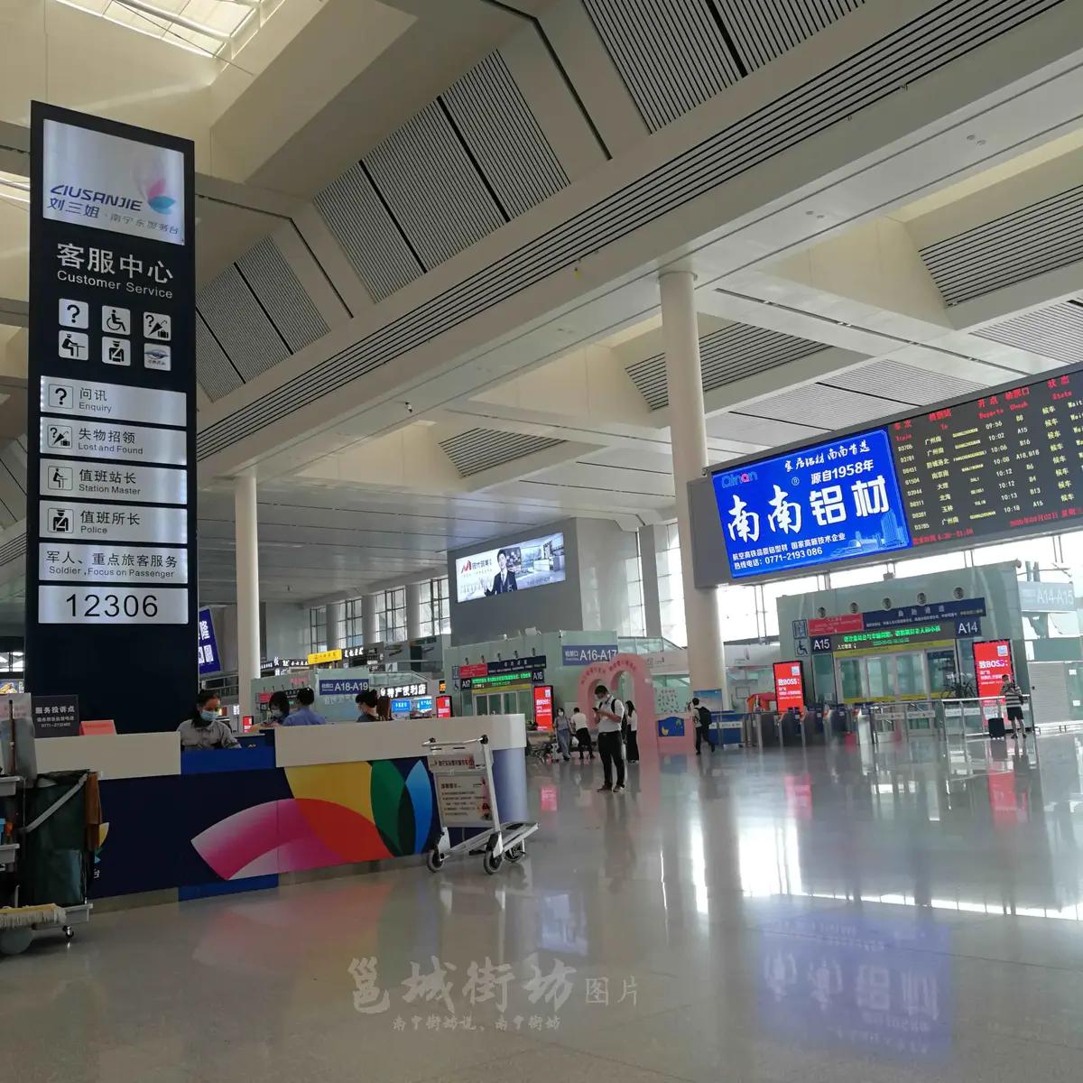 邕城街坊广西南宁东站候车离开家乡