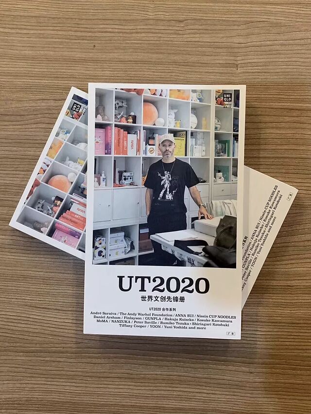 在优衣库的这本宣传册中我们竟然发现了danielarsham和宝可梦的身影