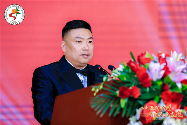 广州青年商会会长 罗军致辞