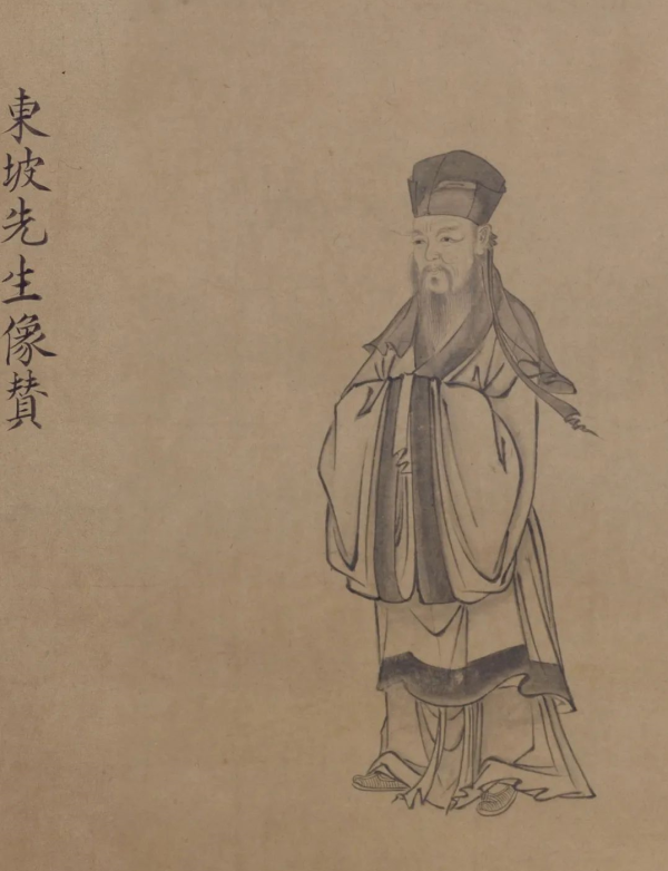 苏轼《治平帖卷》中的东坡先生  北京故宫博物院藏