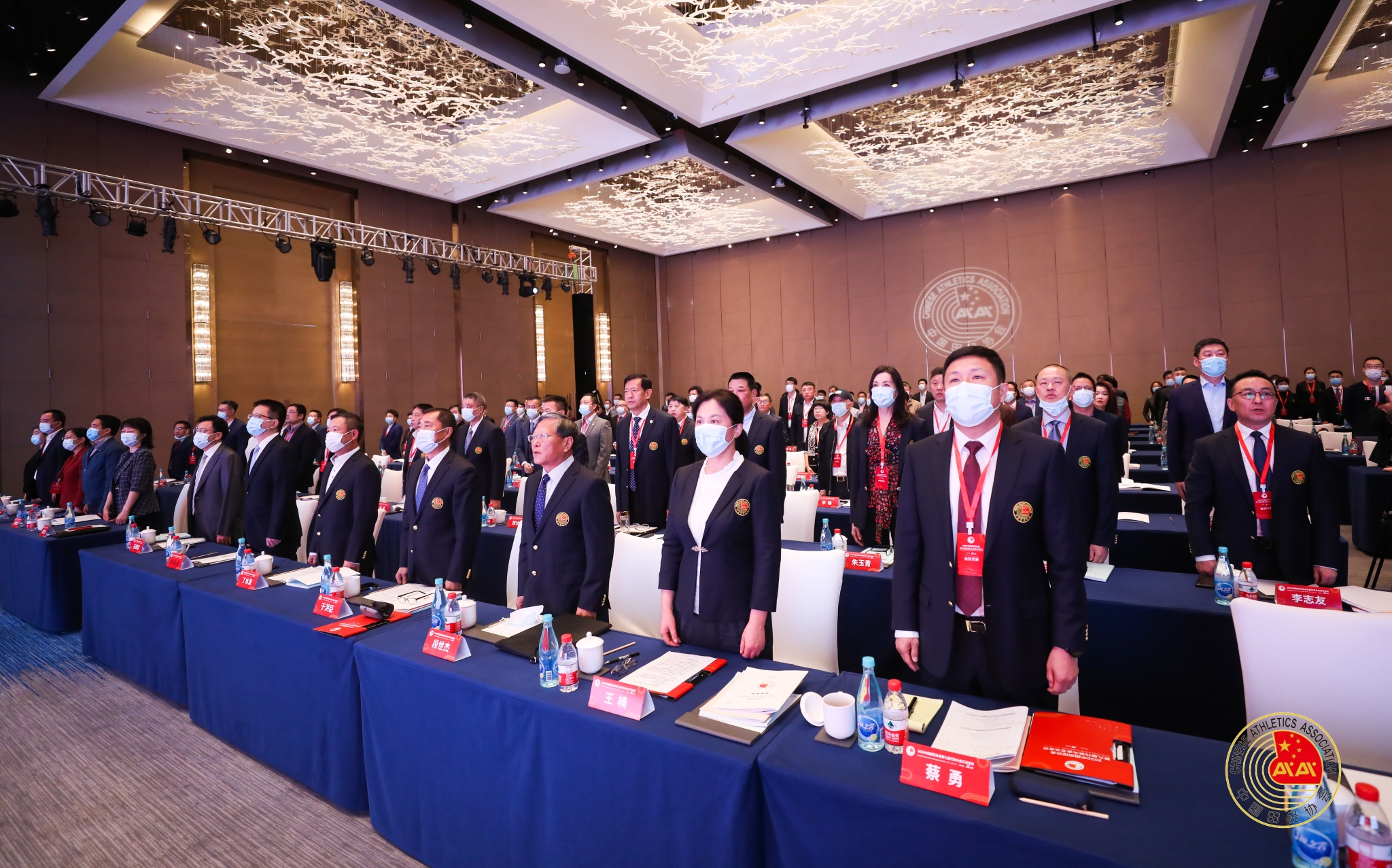 中国田径协会第九届代表大会第五次会议现场。