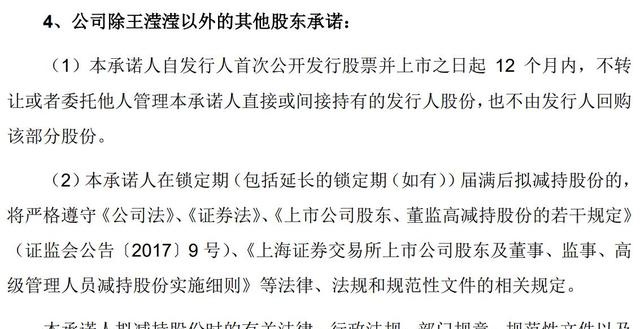 不過可以實錘的是,王均瑤的女兒:王瀅瀅,似乎對目前的局面不太爽.