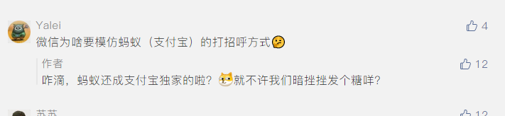 你学会了吗?微信上线拍一拍功能怎么用?怎么玩?和抖一抖什么区别?