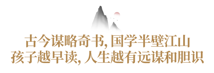 它是国学的半壁江山 越早读到 人生越顺利 凤凰网