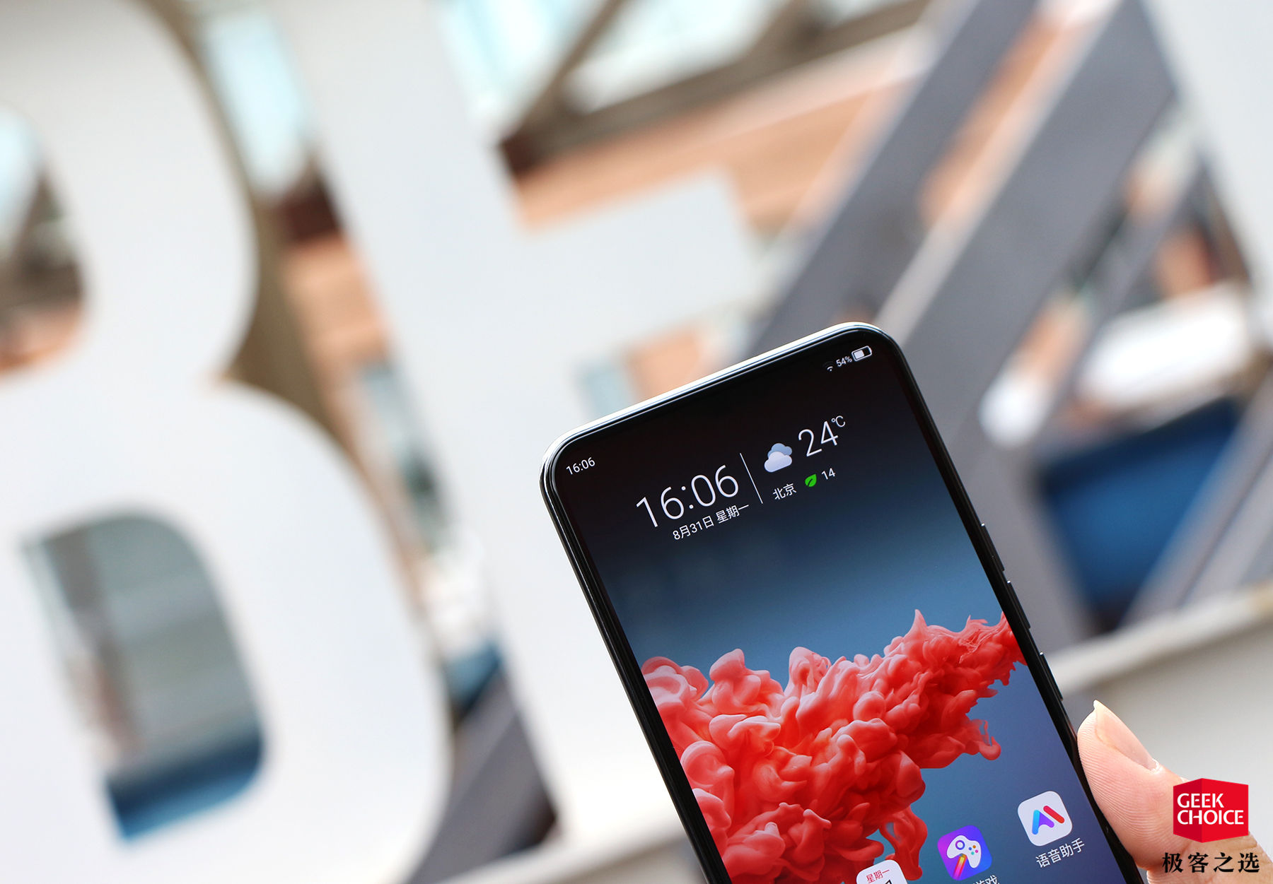 中兴天机 axon 20 5g 体验:首款量产的屏下摄像头手机,用起来怎么样?