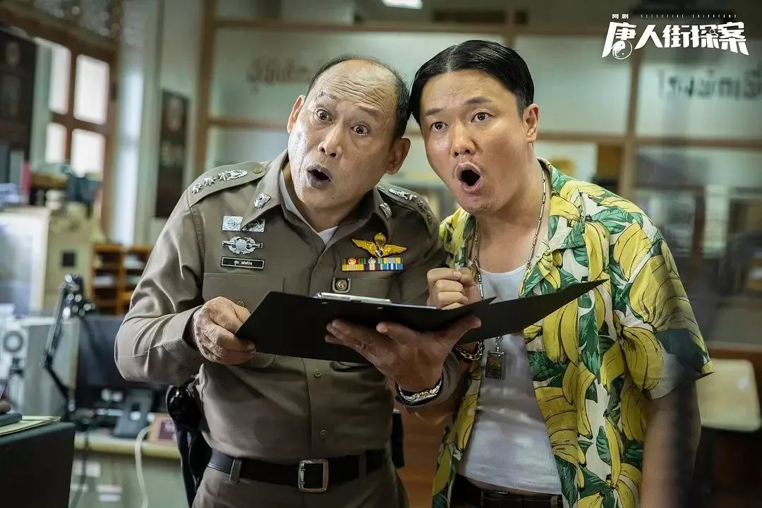 "唐探宇宙"是个什么宇宙?