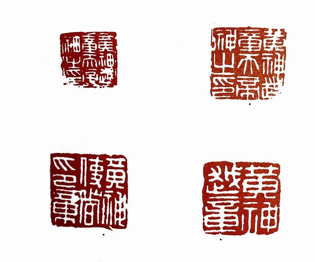篆刻知识课堂 | 述印之私印__凤凰网