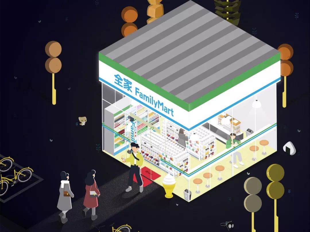 疫情下全家便利店承包了青年人的快乐