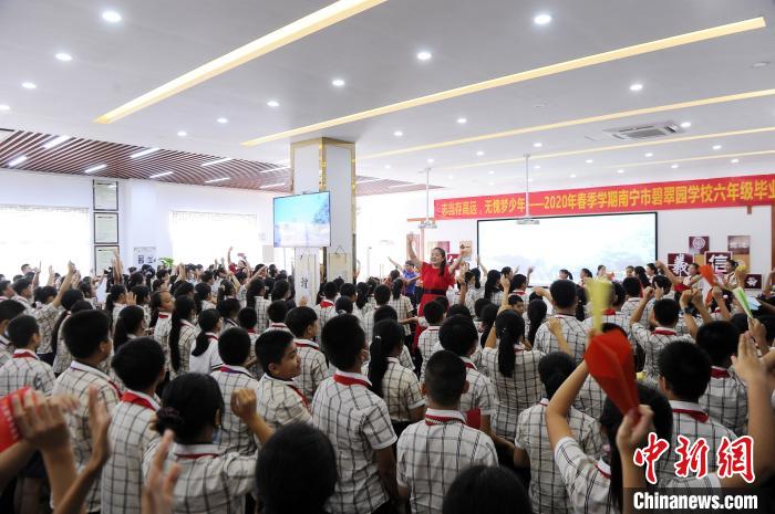 南宁市碧翠园学校举行小学毕业典礼. 蒋雪林 摄