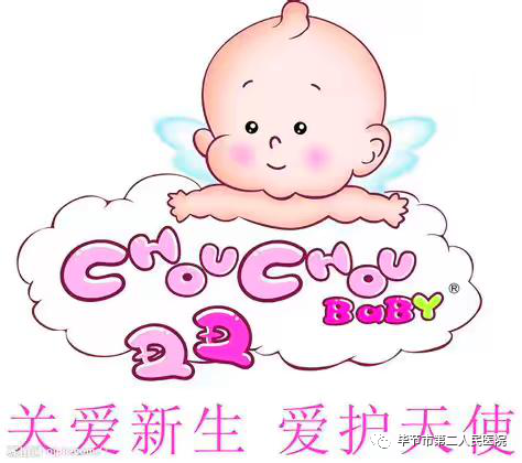 新的生命,心的呵护