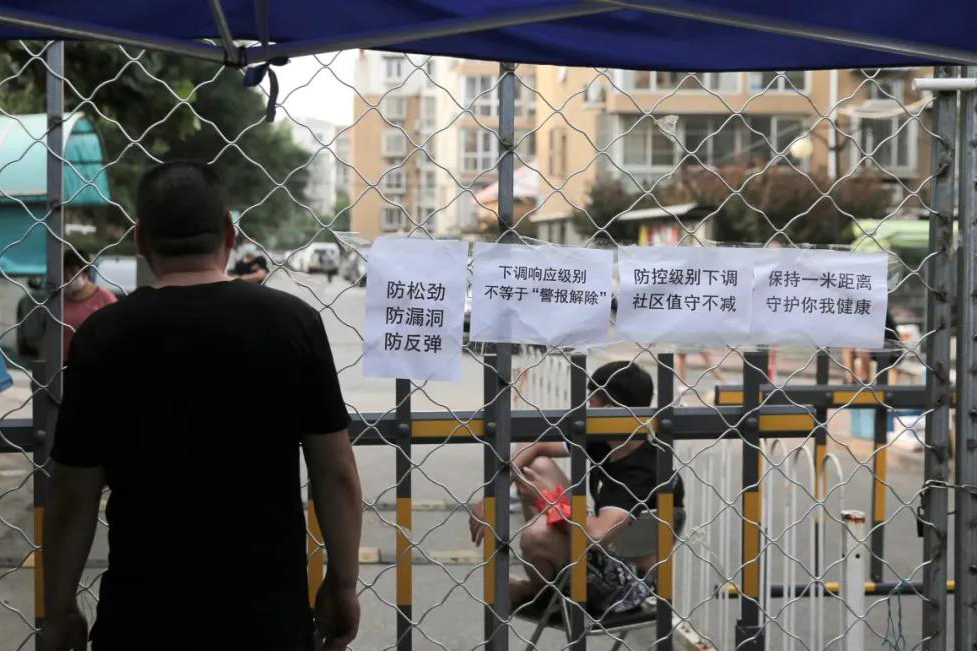 6月13日，北京新发地批发市场附近，被封闭的宜兰园小区围栏上张贴着防疫告示。新京报 图