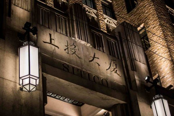 勇当金融创新排头兵上海信托赋能浦东开发开放