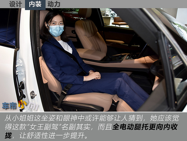 续航580km,配女王副驾,这款蔚来es8感兴趣吗?