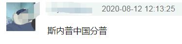 |沈腾被封“AI换脸王”又是钢铁侠又是周润发毫无违和