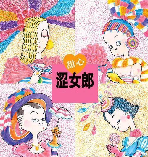 殷桃接替陈好拿下万人迷角色宋轶变身结婚狂这个翻拍很辣眼睛