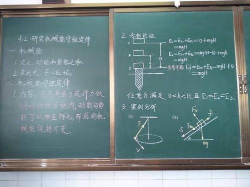 大學老師手寫板書走紅字體勁道有力如印刷體網友厲害了