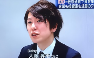 曾公开宣称不录用中国人,东京大学准教授被