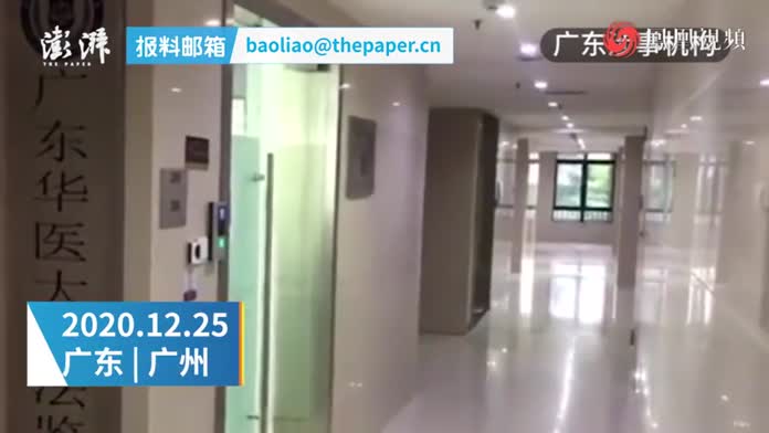 广州司法局处理“亲子鉴定黑链”所涉机构：撤销登记