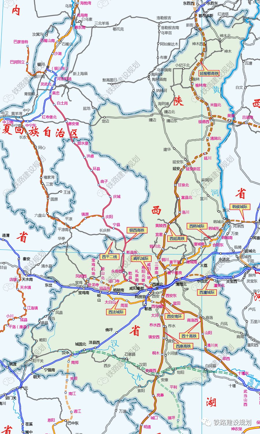 延安至榆林至鄂爾多斯高鐵列入陝西省2020年省級重點項目__鳳凰網