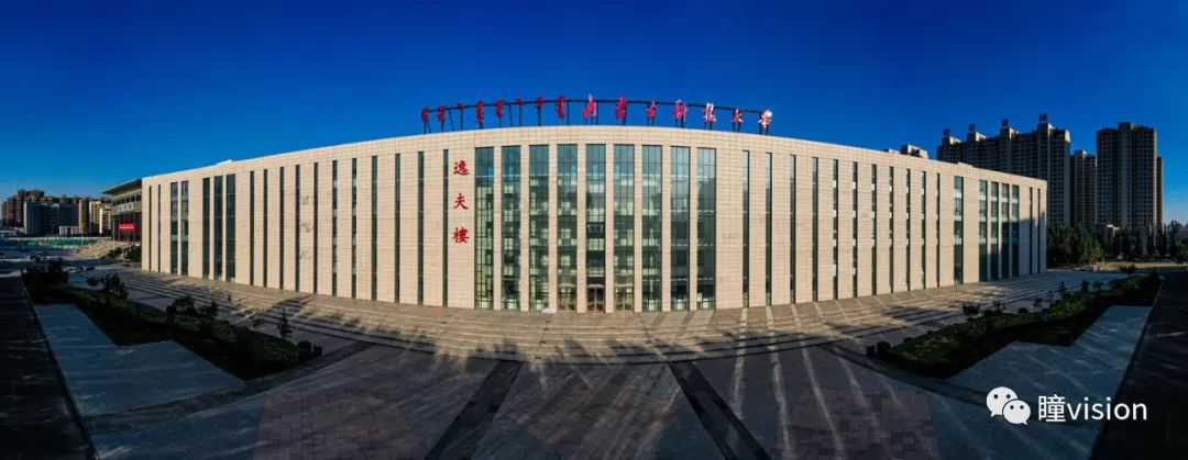 内蒙古科技大学2020年开学季