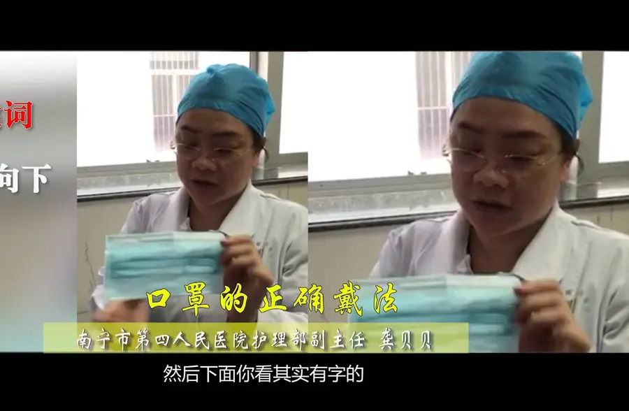 一次性防护口罩的正确戴法