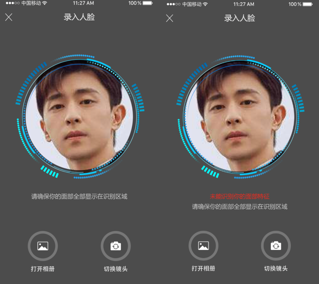 10万级就有自动泊车 人脸识别,长安欧尚x7到底有多智能?