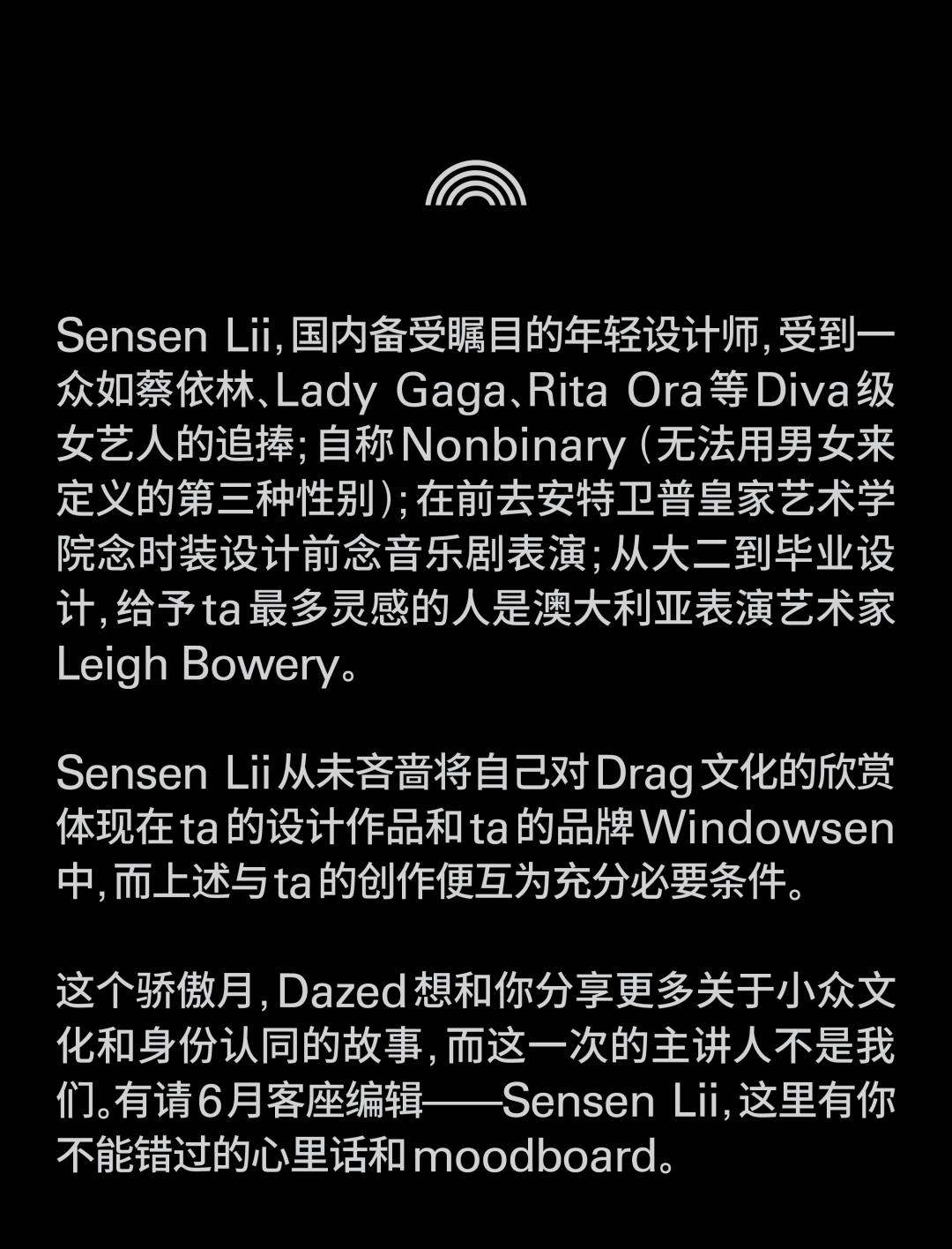 6月客座编辑 | 欣赏drag文化的sensen lii跟你分享私藏__凤凰网