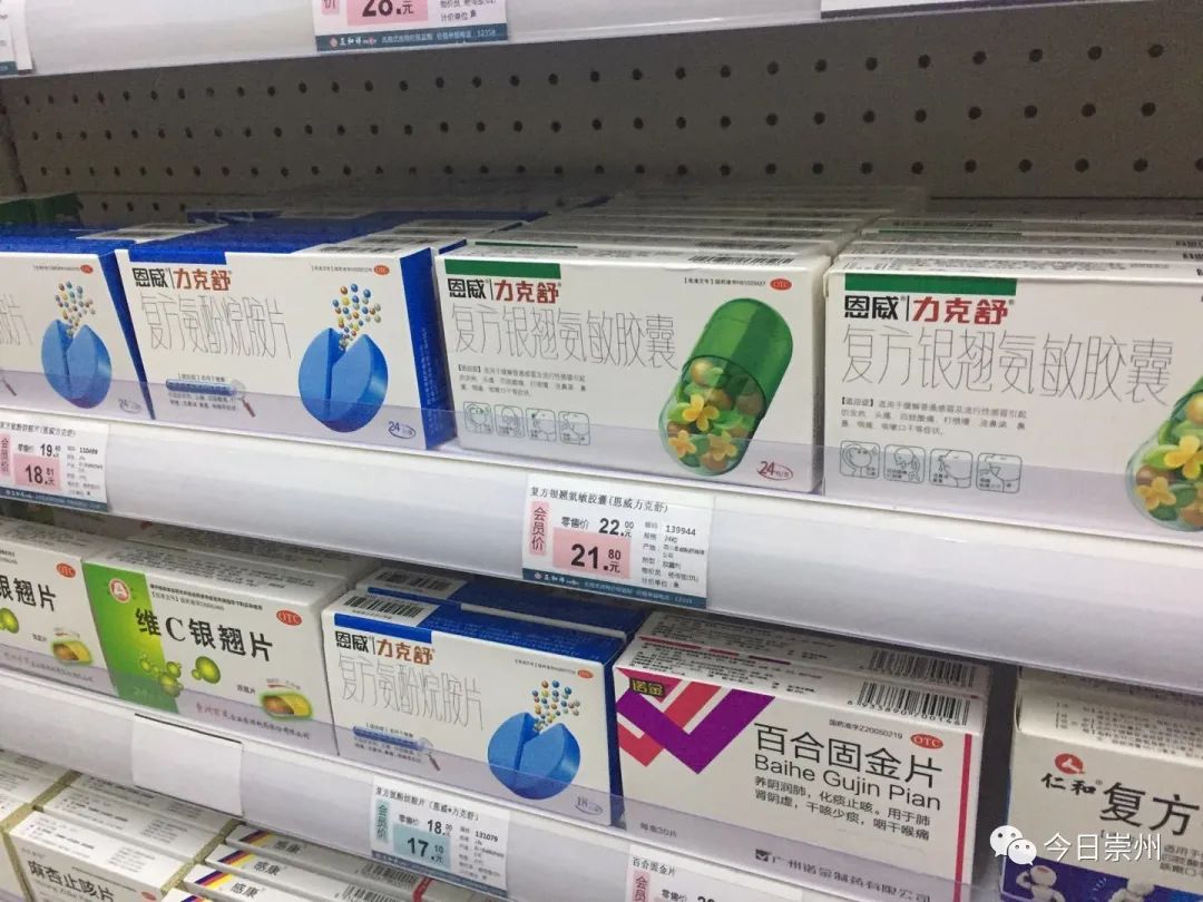 本月起恢復退燒藥零售,到藥店先掃碼驗證