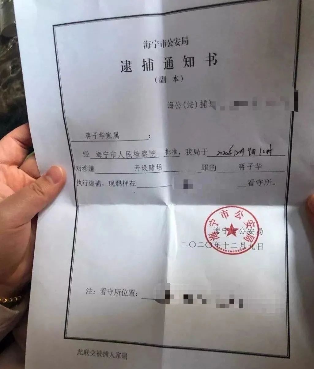 当年轻妈妈遭遇"杀猪盘"