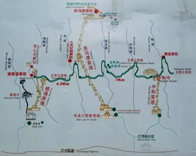 沿着这条11.5公里的青石路,苍山洱海风光尽收眼底