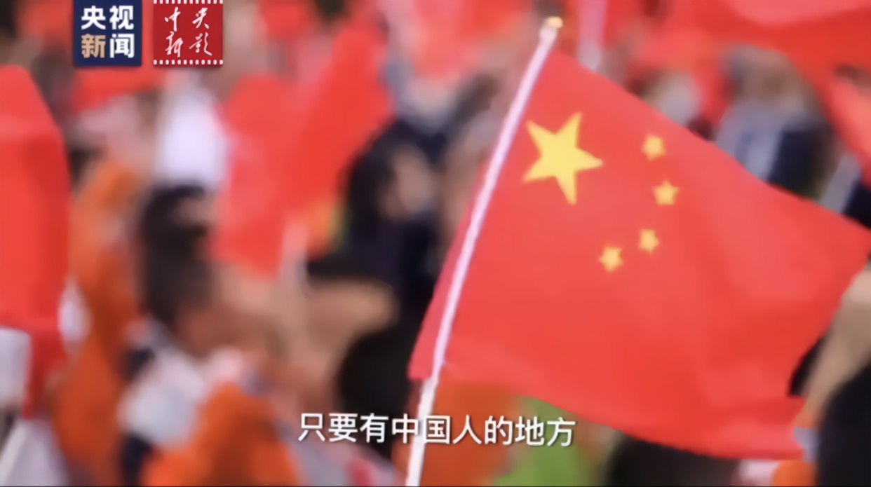 新影像丨71年前，五星红旗如何诞生？