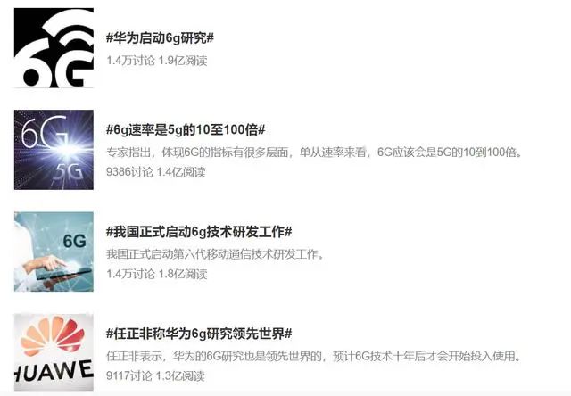 为什么中国5G“必须赢”?|专访 为什么中国5G“必须赢”?|专访
