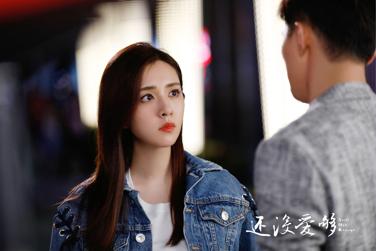 还没爱够即将收官韩庚能否治愈恐婚症重获甜蜜婚姻