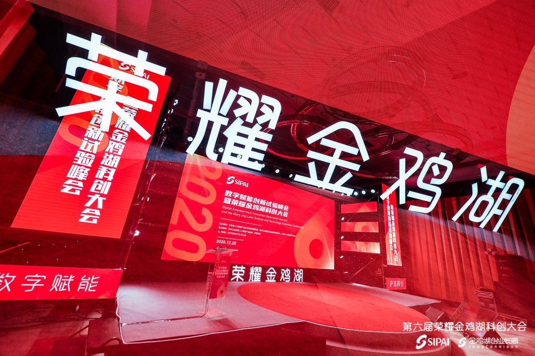 专注数据质量管理 | 龙石数据获评江苏省“人工智能新锐进步奖”