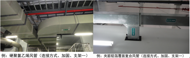 ��������ʩ����������