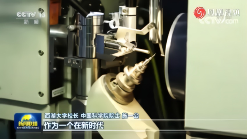 增强创新活力 弘扬科学家精神——习近平总书记在科学家座谈会上重要讲话引起热烈反响