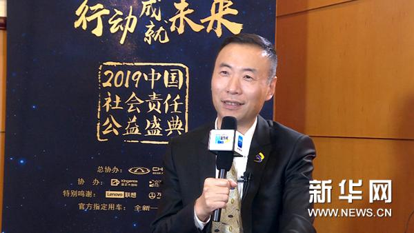 始终坚守公益初心与责任使命华熙国际投资集团有限公司副总裁李长征