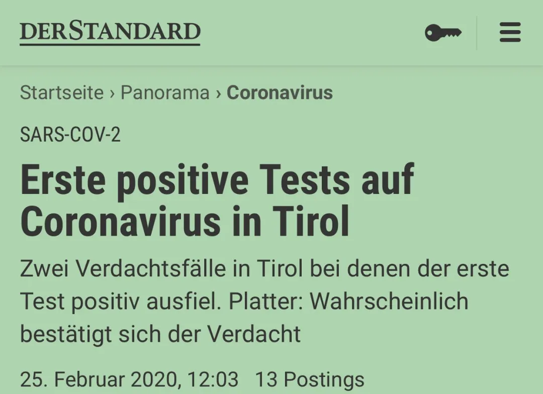 奥地利确诊2例新冠肺炎 药店设警卫防哄抢口罩