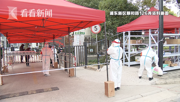 屏幕快照 2020-12-08 上午11.43.25.png