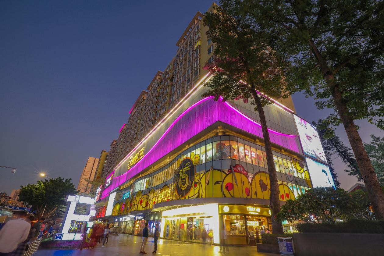 丽影广场启动海珠首条口碑街 发力线上经济与门店数字化营销