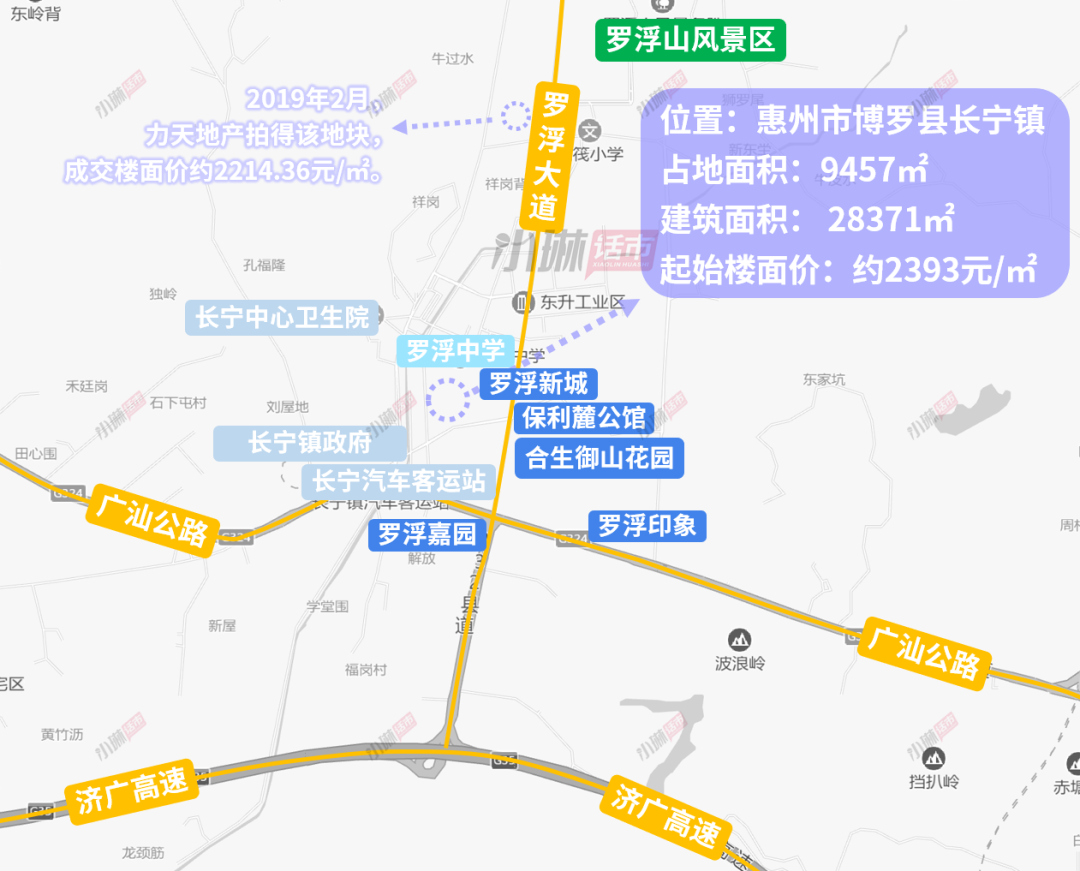 本宗地块位于博罗县长宁镇东平村,周边配套完善,近罗浮山风景区,该