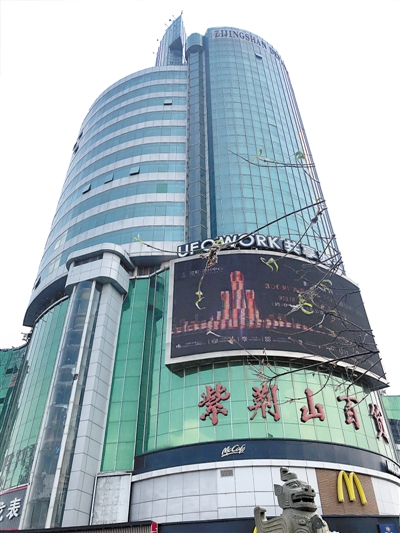 大商集团在郑州连撤四店 商户欲哭无泪:大把的钱扔进去了